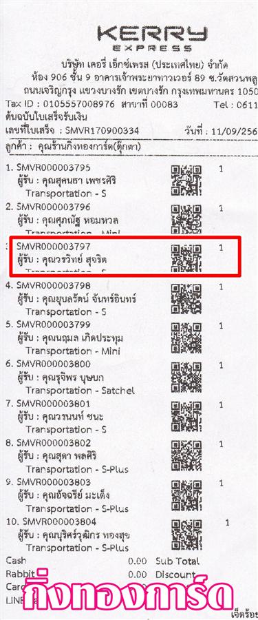 [Kerry] Ѵ 촾 觧ҹ 4x6  ẺѺ (75158) / 5x7 ˹ (85238) ͧ س Է Ѻ