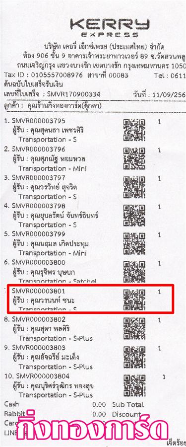 [Kerry] Ѵ 촾 ػ Ҵ 5x7  Ẻ˹ ͧ (3379) س ù º¤Ѻ