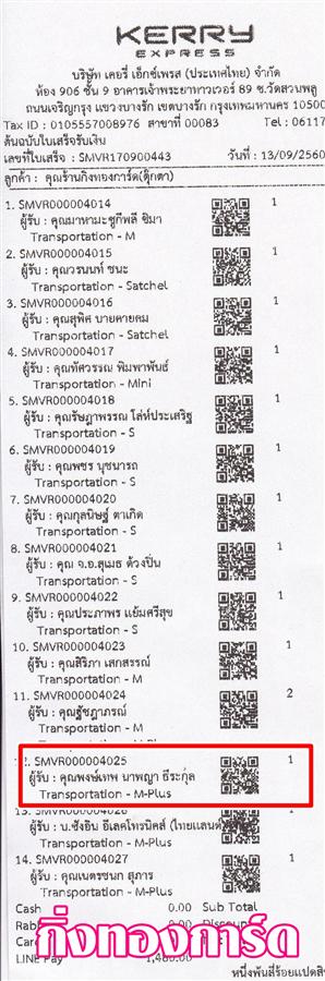 [Kerry] Ѵ  觧ҹ/ҹǪ 5x7˹ ͧ/ͧ 7 // س ෾