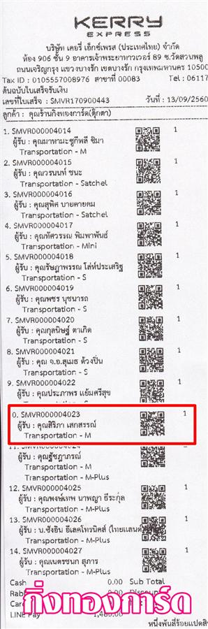 [Kerry] Ѵ  觧ҹ Ҵ 4x6/4x7.5  Ẻ˹ ͧ س  ºǤѺ