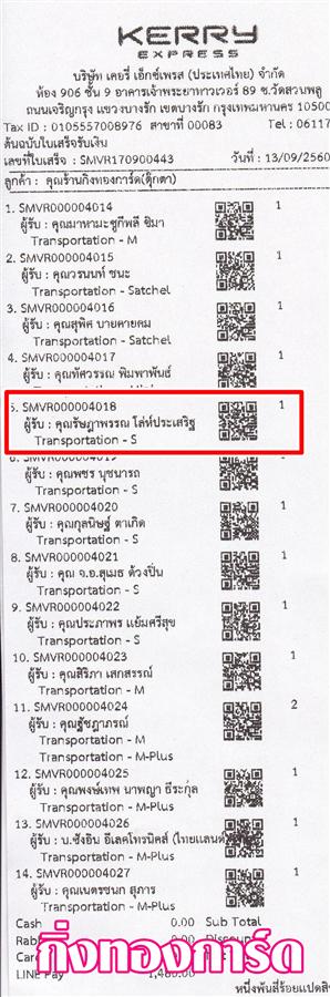 [Kerry] Ѵ  觧ҹ Ҵ 4 x 6  Ẻ˹ ͧ س ɮҾó ºǤѺ 
