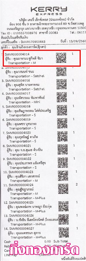 [Kerry] Ѵ  觧ҹ Ҵ 4 x 6  Ẻ˹ ͧ س Ы١վ ºǤѺ