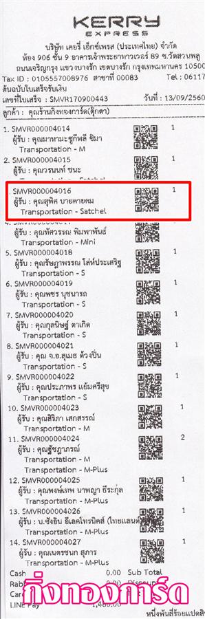 [Kerry] Ѵ 촾 觧ҹ Ҵ 5 x 7  ˹ ͧ (85231) س ؾ ºǤѺ