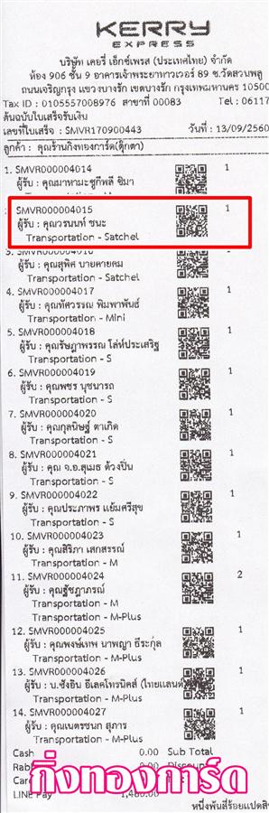 [Kerry] Ѵ 촾 ػ Ҵ 5x7  Ẻ˹ ͧ (3379) س ù º¤Ѻ