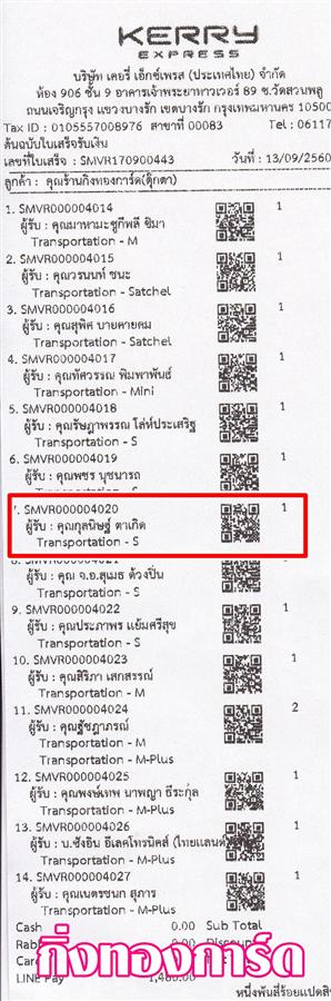 [Kerry] Ѵ 촾 촷ӺحʹԹ Ҵ 5x7  ˹ ͧ (85292) س Źɰ º¤Ѻ