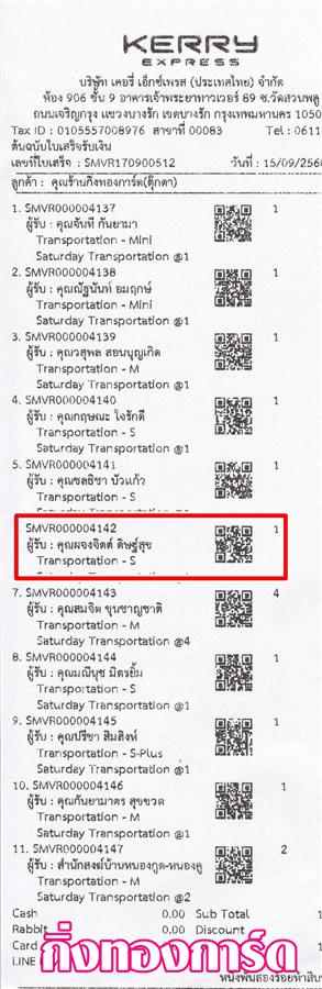 [Kerry] Ѵ ͧժ//  29 Ҵ 5.25x7.25  ˹ 80  ա س Ե ǤѺ