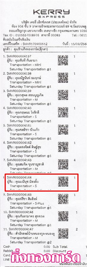 [Kerry] Ѵ  觧ҹ Ҵ 5x7/4x6  Ẻ˹ ͧ س չت ºǤѺ
