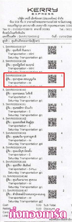 [Kerry] Ѵ  촬һԨ Ҵ 5 x 7  Ẻ˹ ͧ س ؾ ºǤѺ