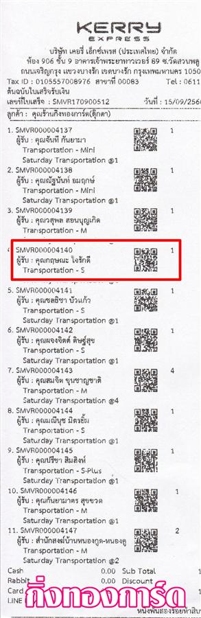[Kerry] Ѵ  觧ҹ Ҵ 4 x 7.5  Ẻ˹ ͧ س ɳ ºǤѺ