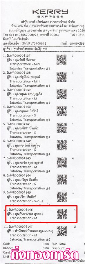 [Kerry] Ѵ  觧ҹ Ҵ 5 x 7  Ẻ˹ ͧ س ѹҵ ºǤѺ