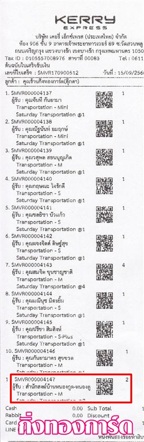 [Kerry] Ѵ  촧ҹԸ Ҵ 5 x 7  ẺѺ ͧ  ӹѡʧҹ˹ͧٴ ºǤѺ