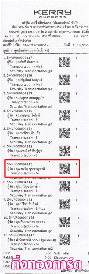[Kerry] Ѵ  ػ/촧ҹȾ Ҵ 5 x 7  ẺѺ ͧ س Ե ºǤѺ 