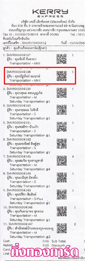 [Kerry] Ѵ 촾 觧ҹ Ҵ 4 x 6  ˹ ͧ (6651) س Ѱѹ ºǤѺ
