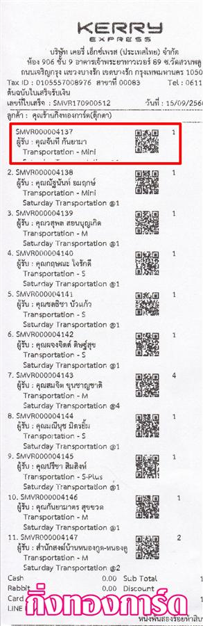 [Kerry] Ѵ 촾 觧ҹ Ҵ 4 x 6  ˹ ͧ (6691) س ѹ ºǤѺ