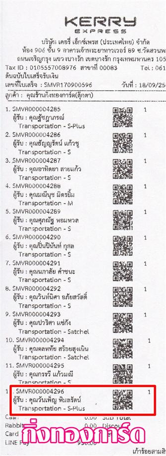[Kerry] Ѵ  觧ҹ Ҵ 5 x 7  Ẻ˹ ͧ س ѹ ºǤѺ