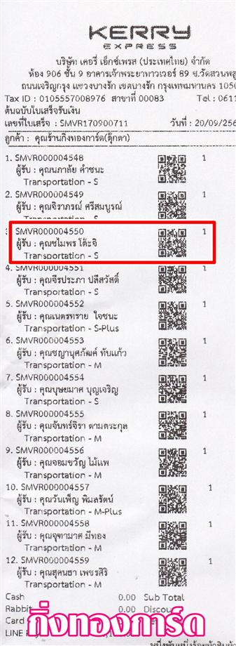 [Kerry] Ѵ ͧժ  7 Ҵ 4.25 x 6.25  ˹ 80  ա س  ºǤѺ