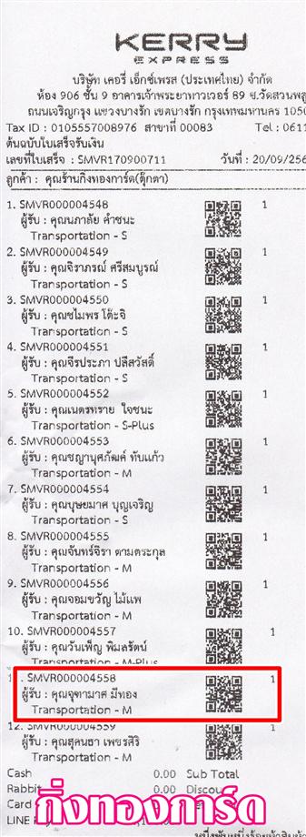 [Kerry] Ѵ ͧժ/  7 / ͧ 9 բ ˹ 80  ա س ر ºǤѺ