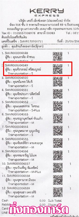 [Kerry] Ѵ  촧ҹԸ Ҵ 5x7  ẺѺ ͧ س ó ºǤѺ