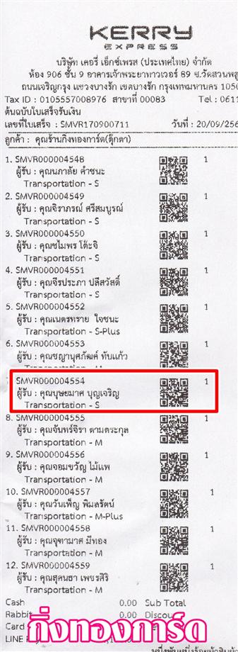 [Kerry] Ѵ  ػ Ҵ 5 x 7  ẺѺ ͧ س  ºǤѺ