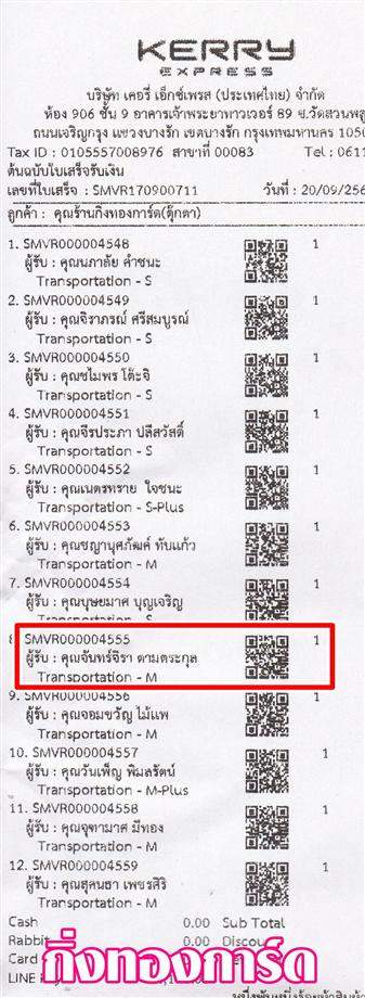 [Kerry] Ѵ  觧ҹ 4x6 / 촧ҹȾ 5x7  ˹ ͧ س ѹ ºǤѺ