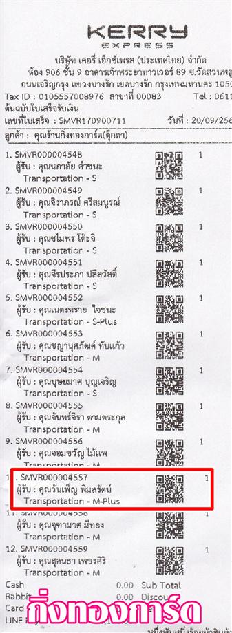 [Kerry] Ѵ  觧ҹ Ҵ 5 x 7  Ẻ˹ ͧ س ѹ ºǤѺ