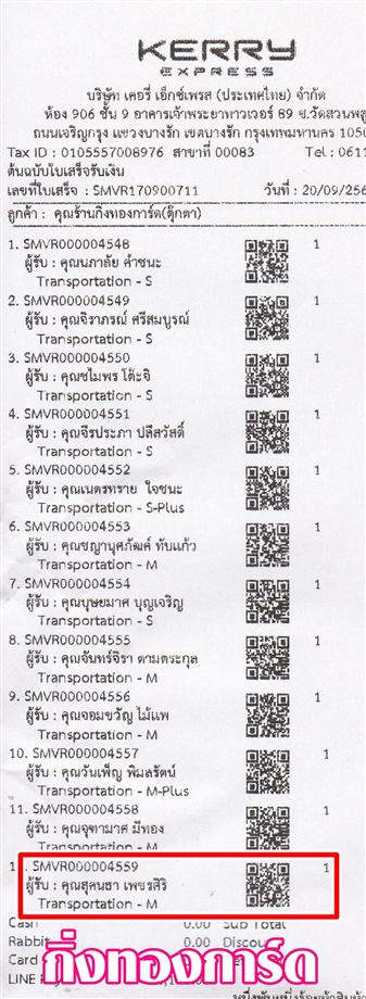 [Kerry] Ѵ  觧ҹ Ҵ 4 x 6  Ẻ˹ ͧ س ؤ ºǤѺ