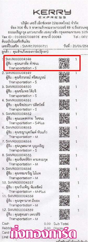 [Kerry] Ѵ 촾 촷ӺحʹԹ Ҵ 5x7  ˹ ͧ (85292) س  º¤Ѻ