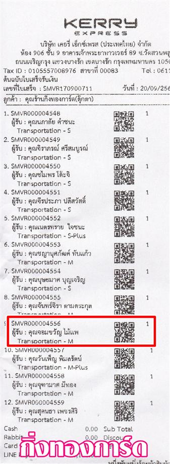 [Kerry] Ѵ 촾 ػ Ҵ 4x6  Ẻ˹ ͧ (3361) س ѭ º¤Ѻ