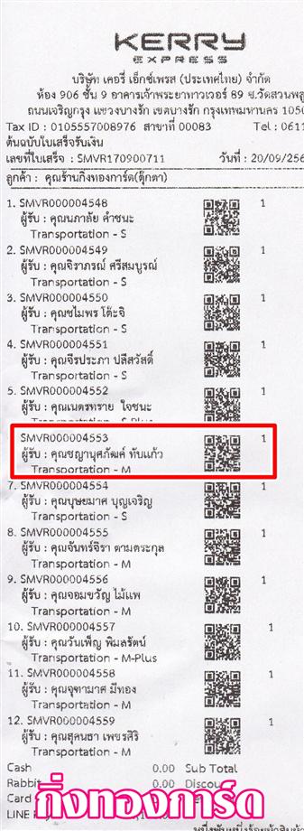 [Kerry] Ѵ 촾 觧ҹ Ҵ 5x7  ˹ ͧ (85301) س ҹѲ ºǤѺ