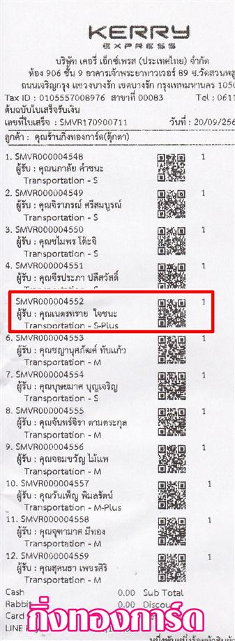 [Kerry] Ѵ 촾 觧ҹ Ҵ 4x7.5  ẺѺ ͧ (92391) س ๵÷ ºǤѺ
