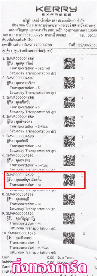 [Kerry] Ѵ  觧ҹ Ҵ 4 x 6  Ẻ˹ ͧ س չت ºǤѺ