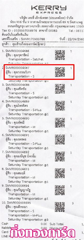 [Kerry] Ѵ 촾 觧ҹ Ҵ 4 x 6  ˹ ͧ (6651) س ó ºǤѺ
