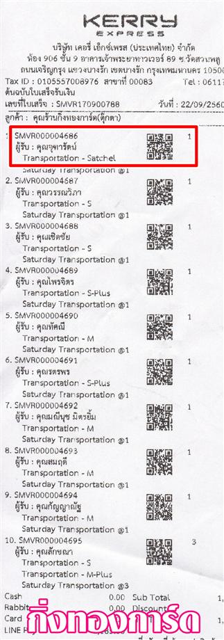 [Kerry] Ѵ 촾 ػ Ҵ 5 x 7  Ẻ˹ ͧ (3379) س رѵ º¤Ѻ