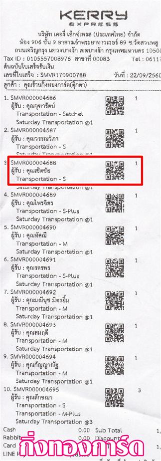 [Kerry] Ѵ 촾 觧ҹ Ҵ 5 x 7  ˹ ͧ (85241) س Դ ºǤѺ
