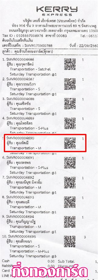 [Kerry] Ѵ觡촾 촷ӺحͧѰ Ҵ 5x7  Ẻ˹ ͧ (427) س ȳ ºǤѺ