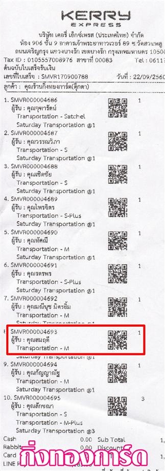 [Kerry] Ѵ觡촾 촷ӺحͧѰ Ҵ 5x7  Ẻ˹ ͧ (427) س Ĵ ºǤѺ