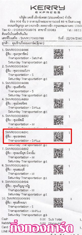 [Kerry] Ѵ觡촾 촷Ӻحѹ Ҵ 5x7  Ẻ˹ ͧ (4470) س õ ºǤѺ