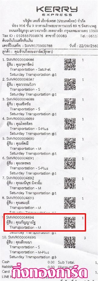 [Kerry] Ѵ 촾 觧ҹ Ҵ 4x7.5  ẺѺ ͧ (92381) س ѭҳѰ ºǤѺ