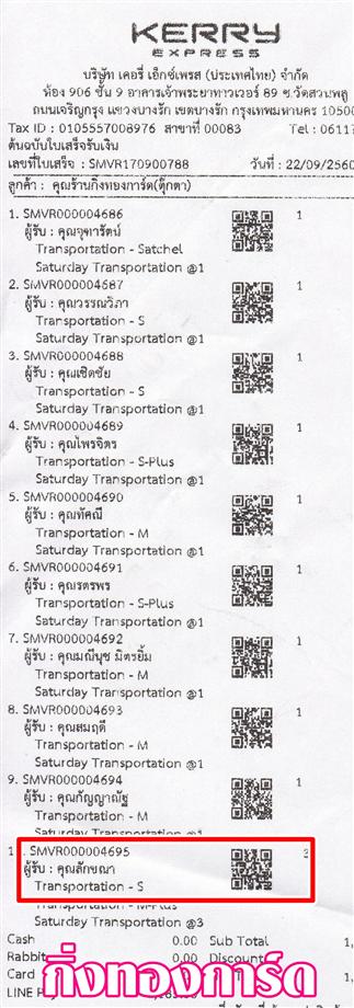 [Kerry] Ѵ 촾 觧ҹ Ҵ 5 x 7  ˹ ͧ (85202) س ѡ ºǤѺ