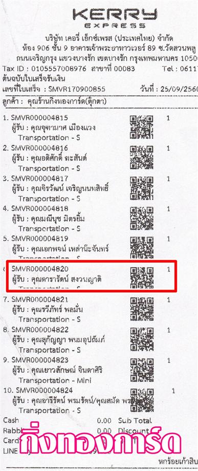 [Kerry] Ѵ ͧժ  7 Ҵ 4.25 x 6.25  ˹ 80  ա س ѵ ºǤѺ