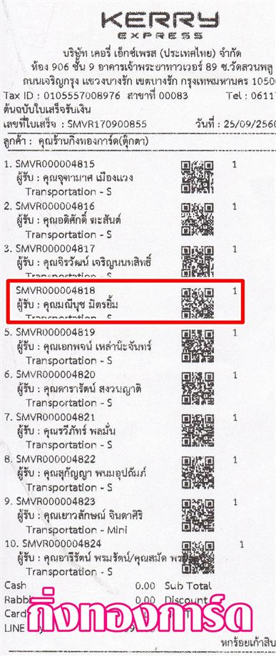 [Kerry] Ѵ  觧ҹ Ҵ 5 x 7  Ẻ˹ ͧ س չت ºǤѺ