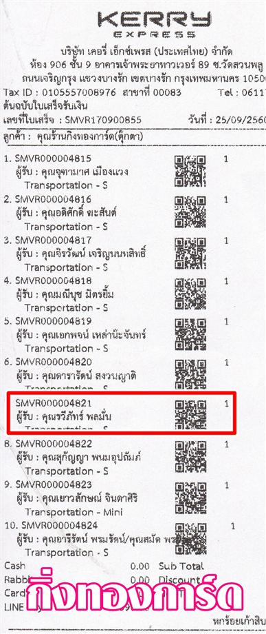 [Kerry] Ѵ  觧ҹ Ҵ 4 x 6  ẺѺ ͧ س ѷ ºǤѺ