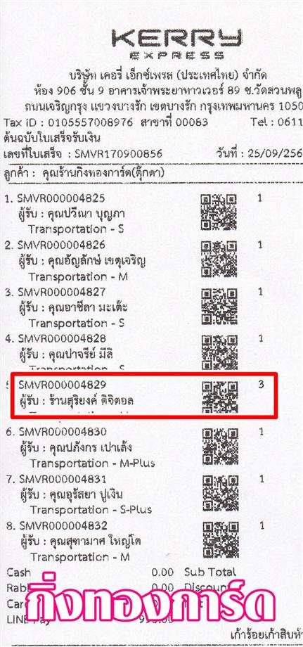 [Kerry] Ѵ  ػ 촧ҹȾ Ҵ 5x7  ẺѺ ͧ ҹ§ ԨԵ ǤѺ