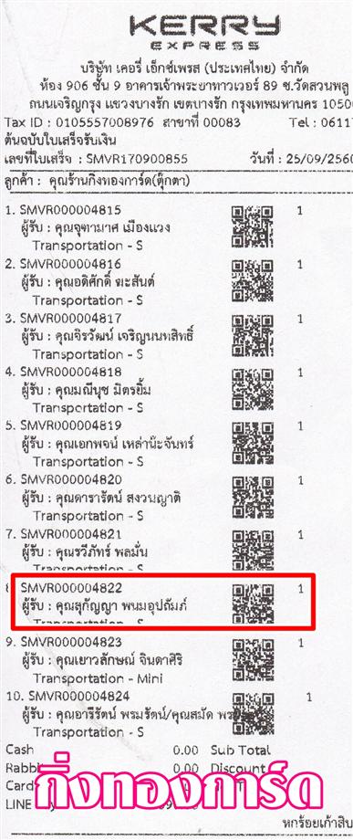 [Kerry] Ѵ 촾 觧ҹ Ҵ 4 x 6  ẺѺ ͧ (75161) س ءѭ ºǤѺ