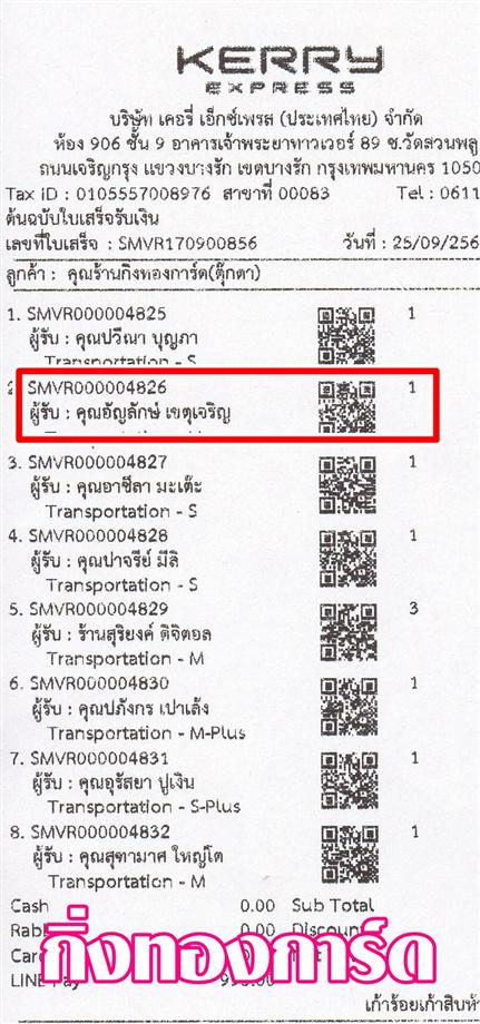 [Kerry] Ѵ 촾 觧ҹ Ҵ 4 x 6  ẺѺ ͧ (75161) س ѭѡ ºǤѺ