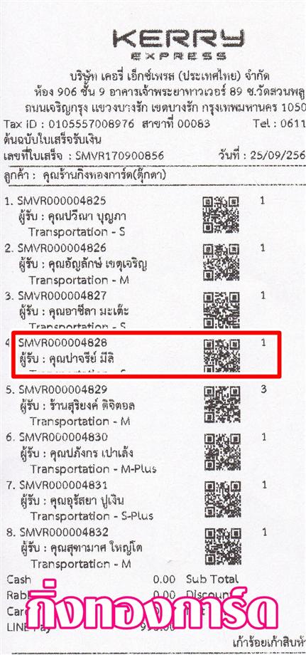 [Kerry] Ѵ觡촾 촷Ӻحѹ Ҵ 5x7  Ẻ˹ ͧ (478) س Ҩ ºǤѺ