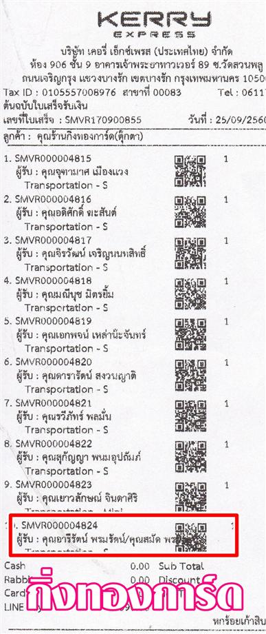 [Kerry] Ѵ觡촾 ػ Ҵ 5 x 7  Ẻ˹ ͧ (3378) س ѵ ºǤѺ