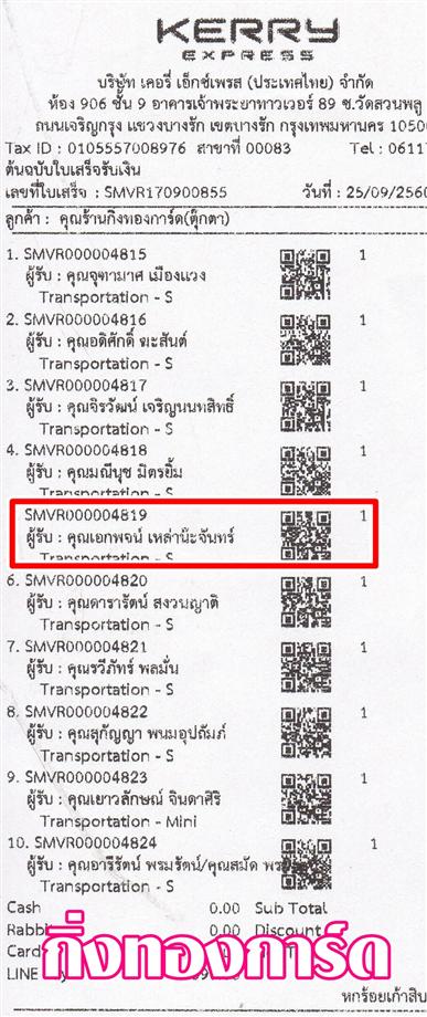 [Kerry] Ѵ觡촾 ػ Ҵ 5 x 7  Ẻ˹ ͧ (3378) س ͡ ºǤѺ