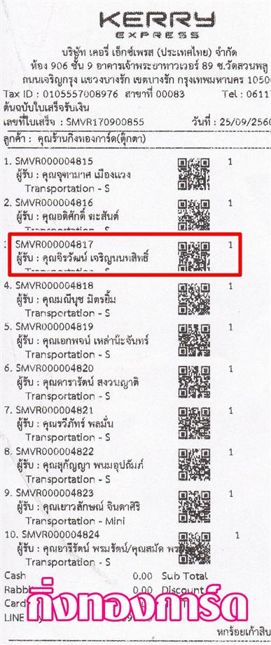 [Kerry] Ѵ 촾 觧ҹ Ҵ 4 x 6  ˹ ͧ (6651) س Ѳ ºǤѺ