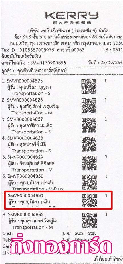 [Kerry] Ѵ 촾 觧ҹ Ҵ 5 x 7  ˹ ͧ (85236) س  ºǤѺ